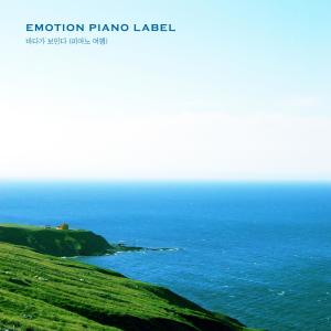 Listen to Sailing The Ocean song with lyrics from Lovely Notes