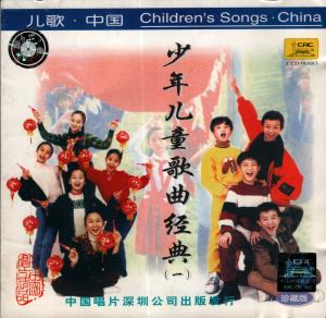 收聽北京新月兒童聲合唱團的種太陽歌詞歌曲