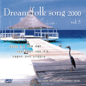 Listen to 窓の外の女 song with lyrics from Korea Various Artists