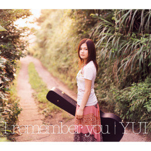 ดาวน์โหลดและฟังเพลง Cloudy พร้อมเนื้อเพลงจาก YUI