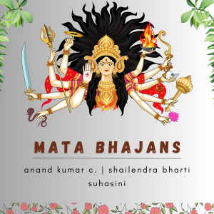 Album Mata Bhajans from 