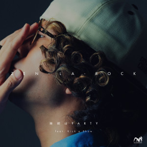 Dengarkan 継続はPARTY (feat. Kick a Show) lagu dari ZEN-LA-ROCK dengan lirik