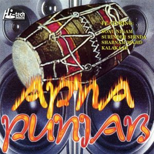 ดาวน์โหลดและฟังเพลง Bolliyan พร้อมเนื้อเพลงจาก Surinder Shinda