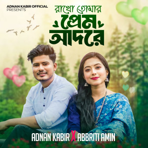 Listen to Rakho Tomar Prem Adore song with lyrics from Adnan Kabir
