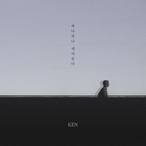 Album Greeting oleh Ken