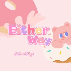 收聽金冬天的Either Way (cover: Dalton Domino) (完整版)歌詞歌曲