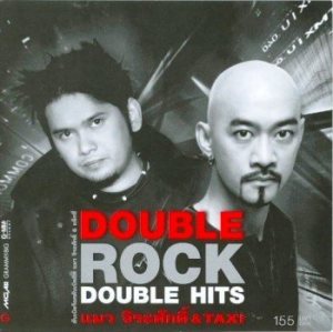 อัลบัม Double Rock Double Hits แมว จิระศักดิ์ & TAXI ศิลปิน แท็กซี่