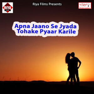 Listen to Jab Khelelu Chiti Ti Ti song with lyrics from Dhirendra Singh
