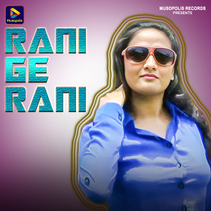 Listen to Rani Ge Rani song with lyrics from Tinku Das