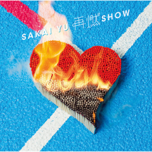 收聽Yu Sakai的Sainenshow (backing track)歌詞歌曲
