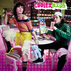 收聽Cooler Kids的Viva La Fever (Album Version)歌詞歌曲