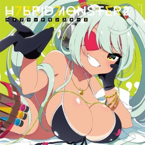 收聽Various Artists的W.C.D.R.歌詞歌曲