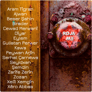 Album Roja Me oleh Various