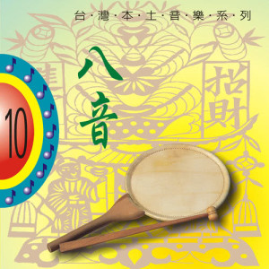 收聽群星的宮廷舞曲歌詞歌曲