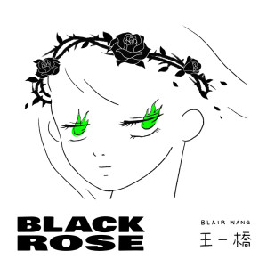 Dengarkan lagu Black Rose nyanyian Blair Wang dengan lirik