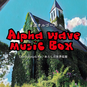 default album img