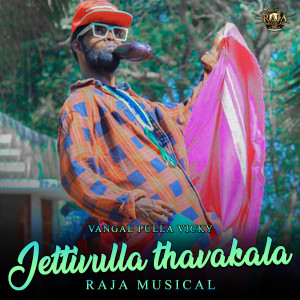 Listen to Jettivulla Thavakala song with lyrics from RAJA MUSICAL