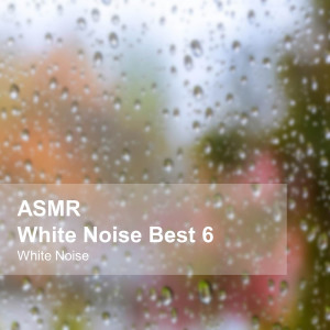 White Noise的专辑White Noise ASMR Best 6 (Rain Sounds, Bonfire, Burning Firewood, Space, Stream, Bird, Sleep, Baby Sleep, Study, Meditation, Healing)