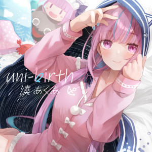 Album uni-birth from 