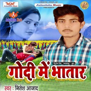 Listen to Beli Beli Belna Se song with lyrics from Nitesh Ajad