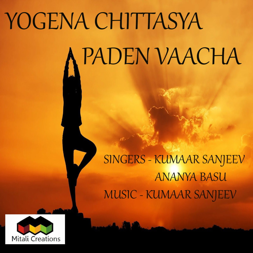 Yogena Chittasya Paden Vaacha