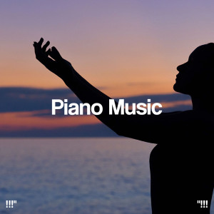 อัลบัม !!!" Piano Music "!!! ศิลปิน Relaxing Piano Music Consort