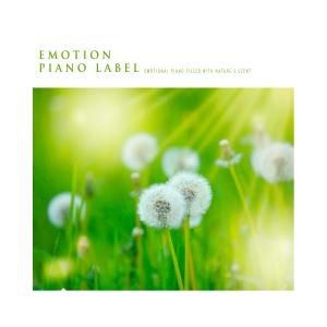ดาวน์โหลดและฟังเพลง Travel In The Glow Nature Version (Nature Ver.) พร้อมเนื้อเพลงจาก 다래