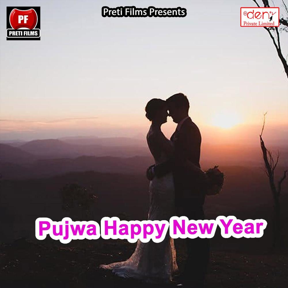 Dalab Rang Hum Pujwa Lover Ke