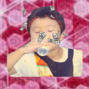 ดาวน์โหลดและฟังเพลง KUSOGAKI! พร้อมเนื้อเพลงจาก Narita