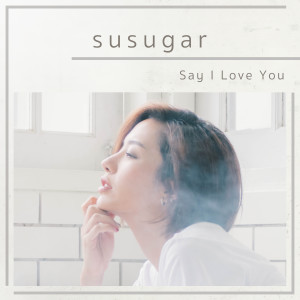 Album Say I Love You from 슈슈가