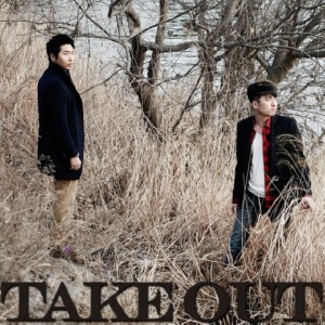 ดาวน์โหลดและฟังเพลง 나 같은 놈보다 (Than a guy like me) พร้อมเนื้อเพลงจาก Take Out