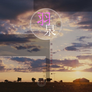 收听沈懿的大鬧天宮歌词歌曲