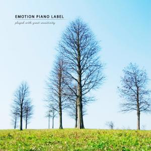 Listen to This way we walk together song with lyrics from A Happy Child