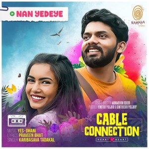 Listen to Nan Yedeye (Original Motion Picture Soundtrack) song with lyrics from Karibasava Tadakal