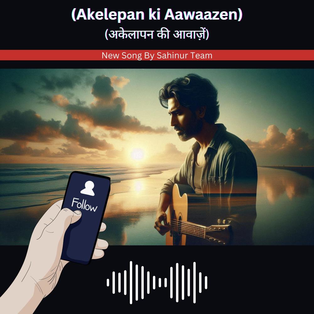 Yaadon Ki Baarish (feat. Sahil)