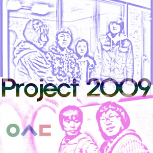우송대 프로젝트 2009 우송대 프로젝트 2009 dari J&Y