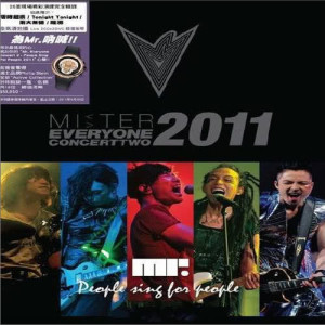 收聽Mr.的最重要歌詞歌曲