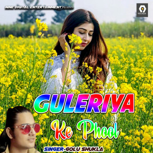 Album Guleriya Ke Phool from Golu Shukla