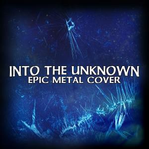 Skar的專輯Into The Unknown