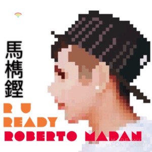 收聽馬檇鏗的R U Ready歌詞歌曲