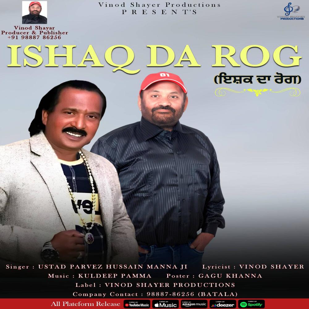 Ishaq Da Rog