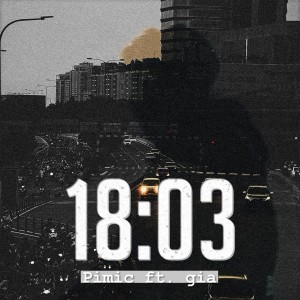 Pimic的專輯18:03