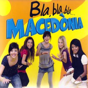 ดาวน์โหลดและฟังเพลง Bombolles พร้อมเนื้อเพลงจาก Macedònia