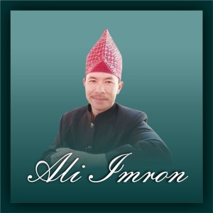Dengarkan Anak Ku lagu dari Ali Imron dengan lirik