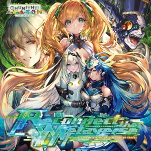 ดาวน์โหลดและฟังเพลง Sqlupp (feat. yaki*tree) พร้อมเนื้อเพลงจาก owl＊tree