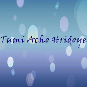 Listen to Bristy Name song with lyrics from Papri