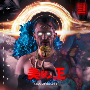 收聽Justin Delugian的Spirit (Explicit)歌詞歌曲