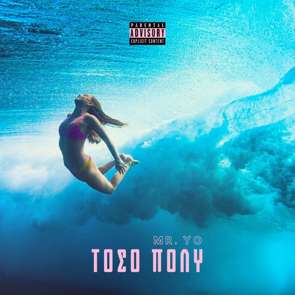 Toso Poli (Explicit)