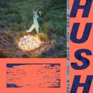 收听HUSH的換句話說歌词歌曲