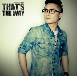 Album That's The Way from 潘敬祖 